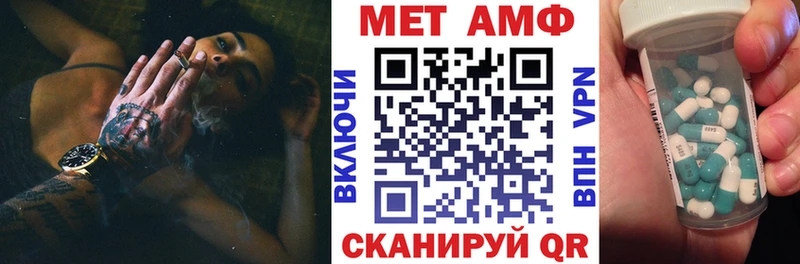 Амфетамин VHQ  Медвежьегорск 