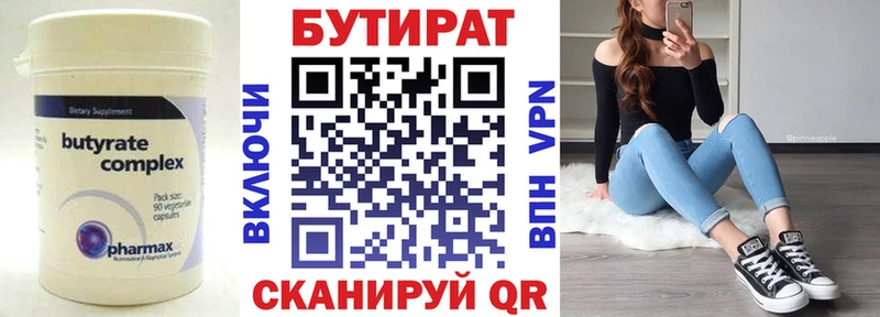 БУТИРАТ BDO 33%  даркнет сайт  мега зеркало  Медвежьегорск 