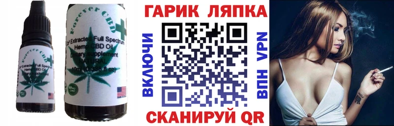 Печенье с ТГК конопля  гидра маркетплейс  Медвежьегорск 