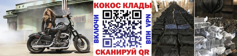 COCAIN 97%  shop Telegram  Медвежьегорск  как найти  