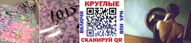 ЭКСТАЗИ 250 мг  даркнет формула  Медвежьегорск 