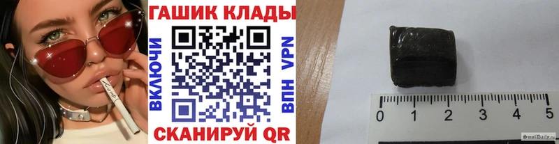 нарко площадка клад  Медвежьегорск  ГАШ гашик 