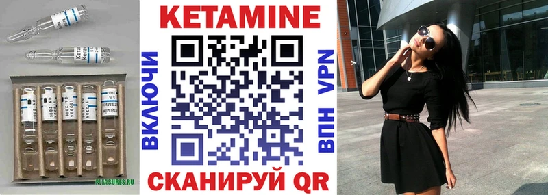 КЕТАМИН VHQ  Медвежьегорск 