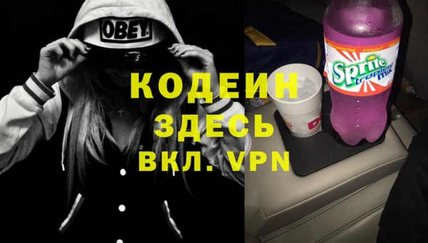 дживик Куйбышев
