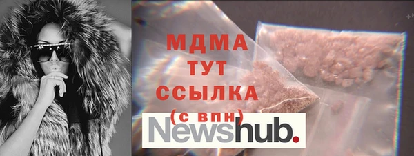 герыч Красноперекопск