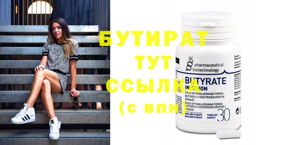 spice Кулебаки