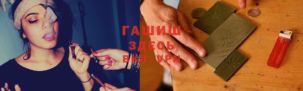 мет Уссурийск