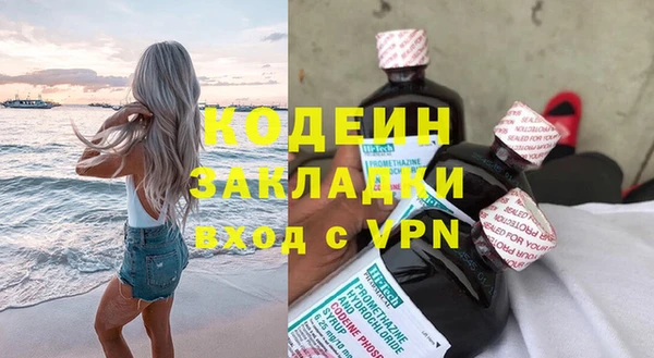 spice Кулебаки