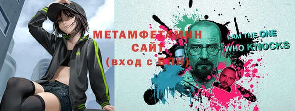 дживик Куйбышев