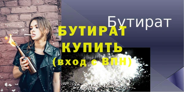 spice Кулебаки