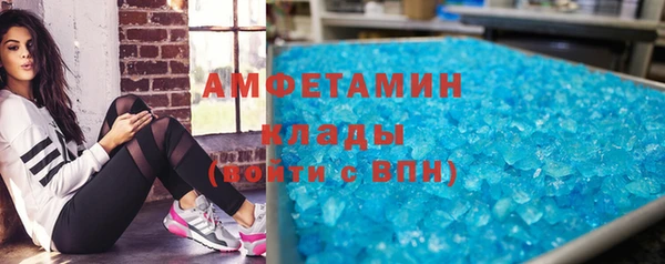 дживик Куйбышев
