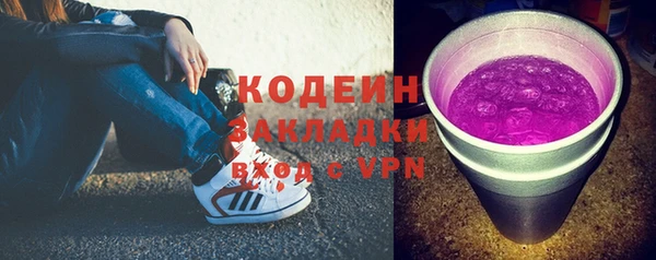 дживик Куйбышев