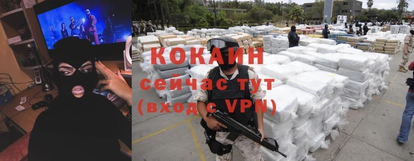тгк Кукмор