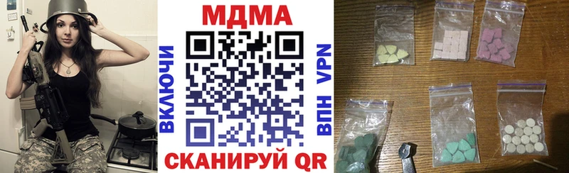 МДМА Molly  где продают   МЕГА вход  Медвежьегорск 