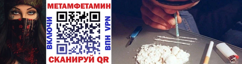 дарнет шоп  Медвежьегорск  МЕТАМФЕТАМИН пудра 