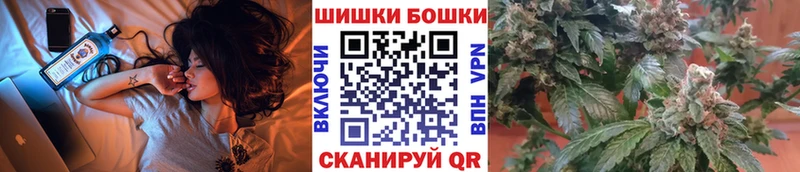 Бошки марихуана Ganja  Медвежьегорск 